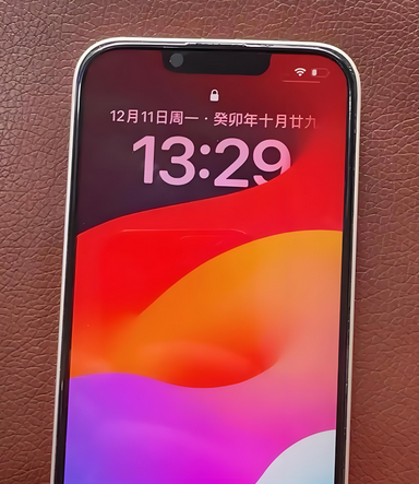 咸丰苹果14服务站分享苹果14过热自动关机怎么办 咸丰苹果14服务站分享苹果14过热自动关机怎么办